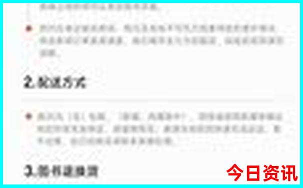 暑假北京旅游攻略自由行攻略